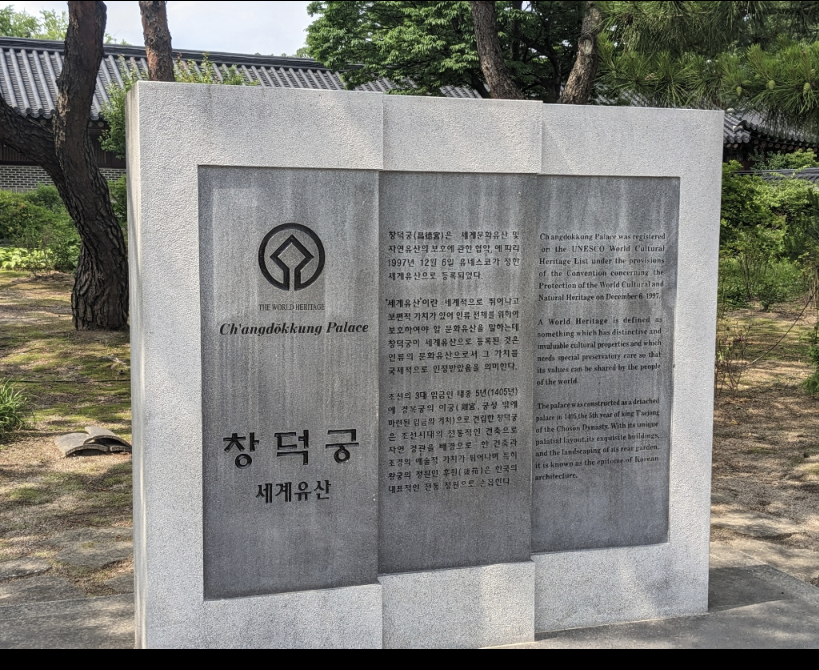 You are currently viewing 韓ドラで韓国の歴史を知る旅