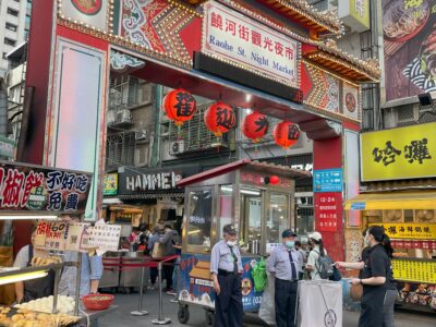 饒河街観光夜市