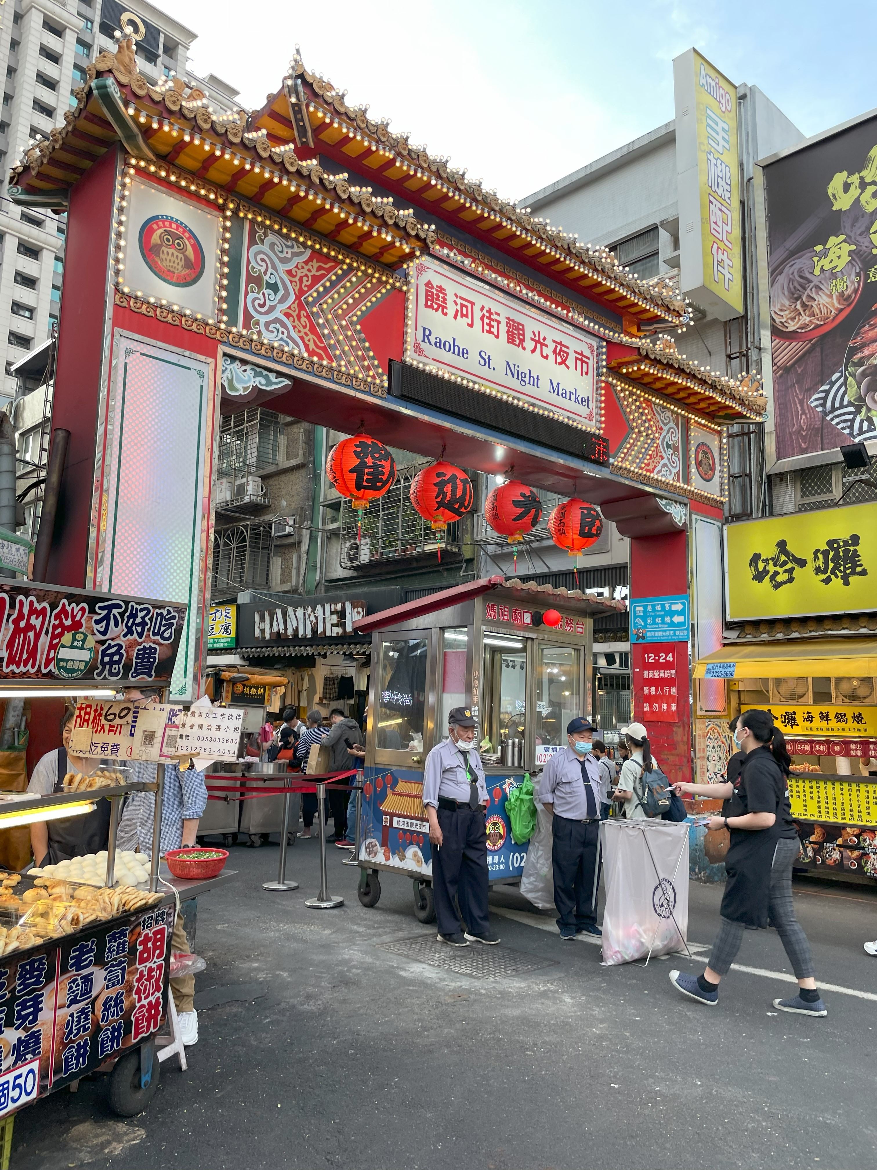 Read more about the article 饒河街観光夜市
