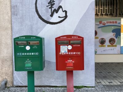 台湾の郵便ポスト