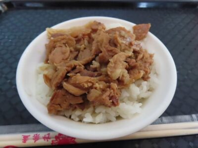 魯肉飯（ルーローハン