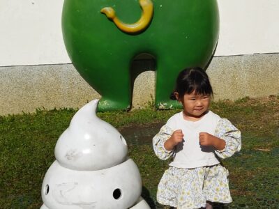 台北動物園